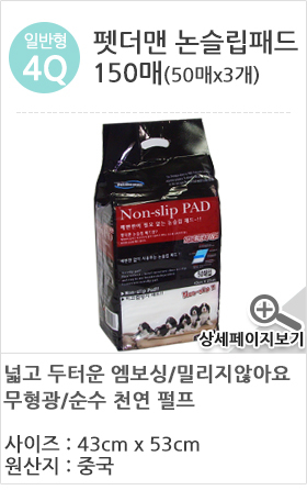 Beloved puppy pad 300 sheets Yoyosh Bate Supplies