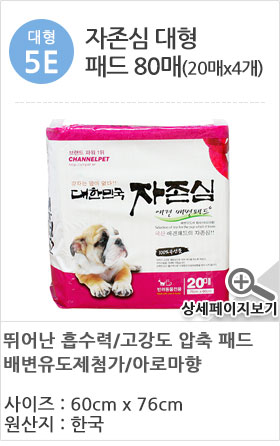 Beloved puppy pad 300 sheets Yoyosh Bate Supplies