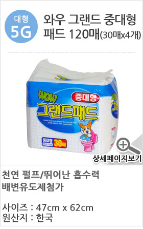 Beloved puppy pad 300 sheets Yoyosh Bate Supplies