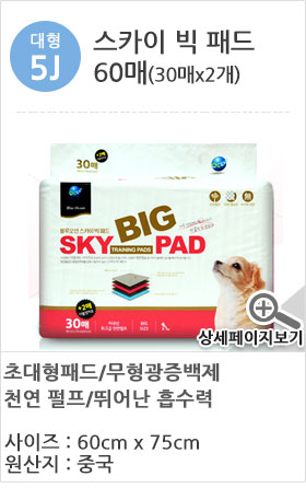 Beloved puppy pad 300 sheets Yoyosh Bate Supplies