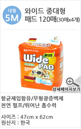 Beloved puppy pad 300 sheets Yoyosh Bate Supplies