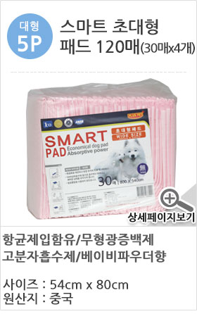 Beloved puppy pad 300 sheets Yoyosh Bate Supplies