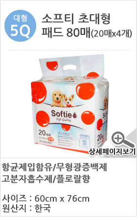 Beloved puppy pad 300 sheets Yoyosh Bate Supplies