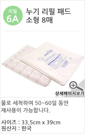 Beloved puppy pad 300 sheets Yoyosh Bate Supplies