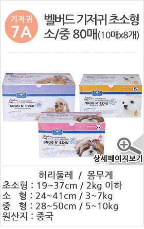 Beloved puppy pad 300 sheets Yoyosh Bate Supplies