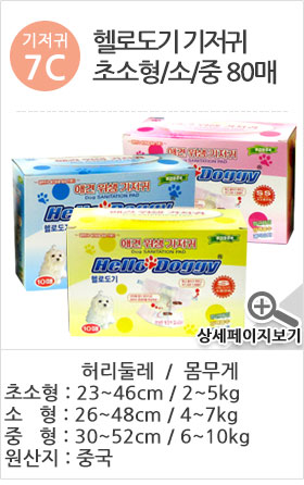 Beloved puppy pad 300 sheets Yoyosh Bate Supplies
