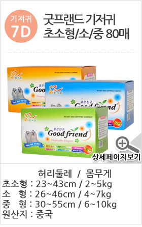 Beloved puppy pad 300 sheets Yoyosh Bate Supplies