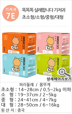 Beloved puppy pad 300 sheets Yoyosh Bate Supplies