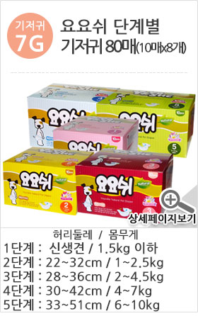 Beloved puppy pad 300 sheets Yoyosh Bate Supplies