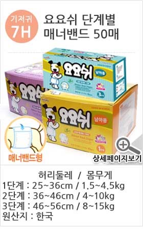 Beloved puppy pad 300 sheets Yoyosh Bate Supplies
