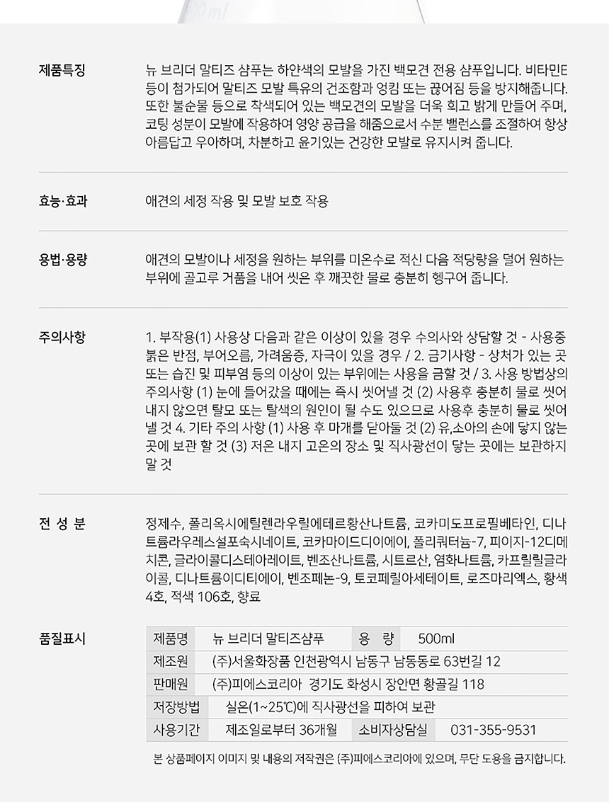 상품 상세 이미지입니다.