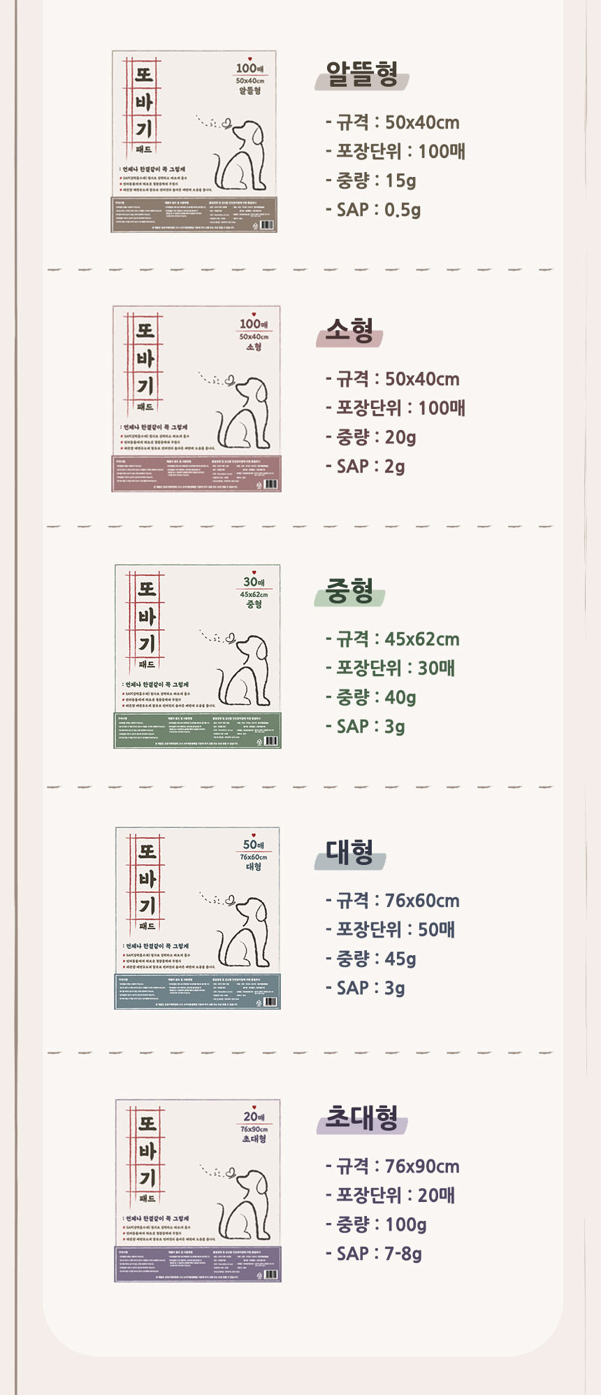 상품 상세 이미지입니다.