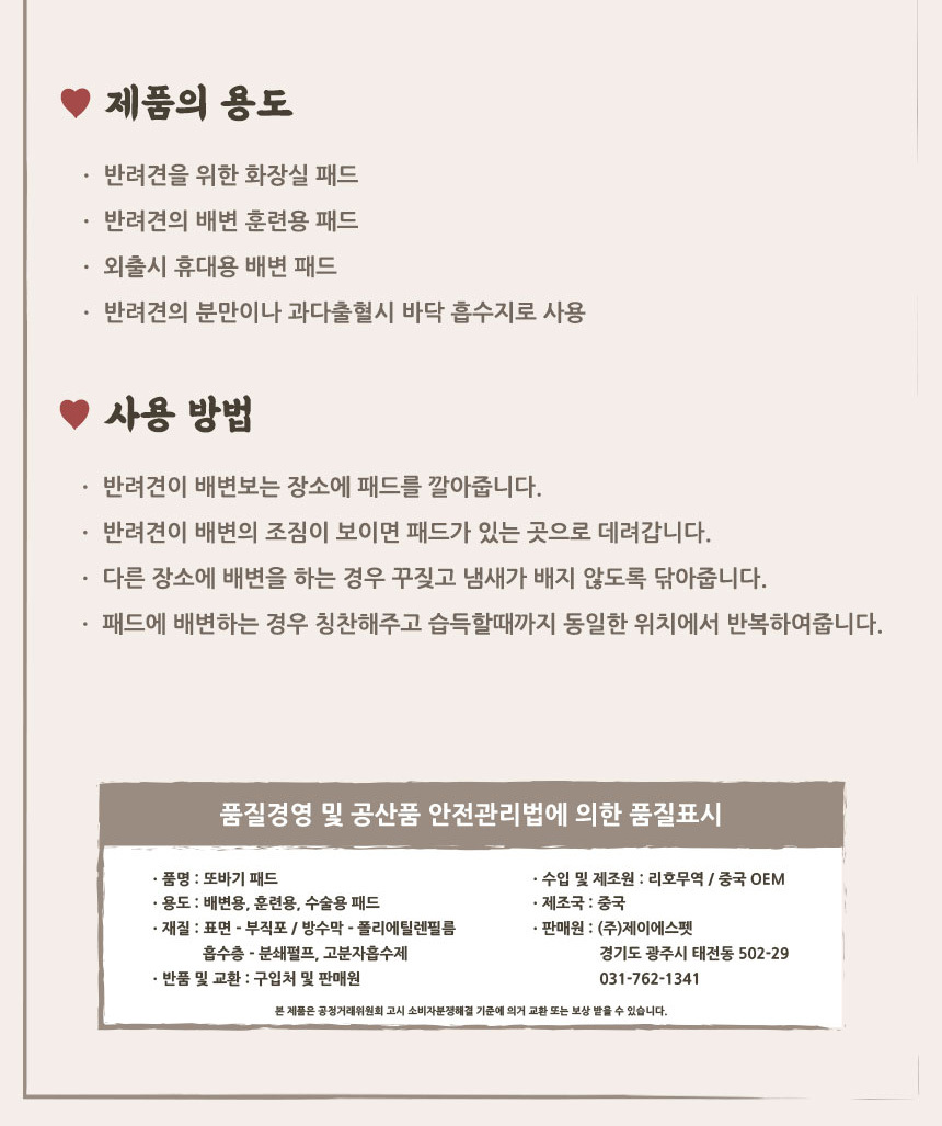 상품 상세 이미지입니다.