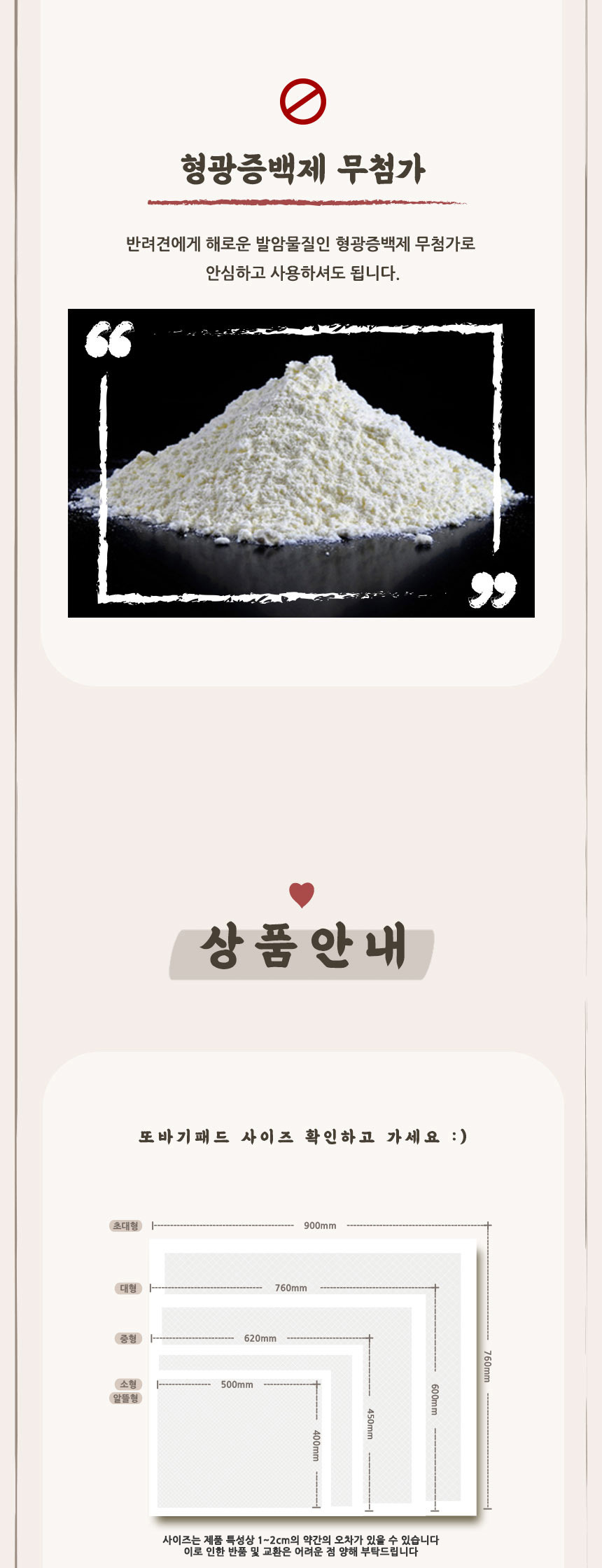 상품 상세 이미지입니다.