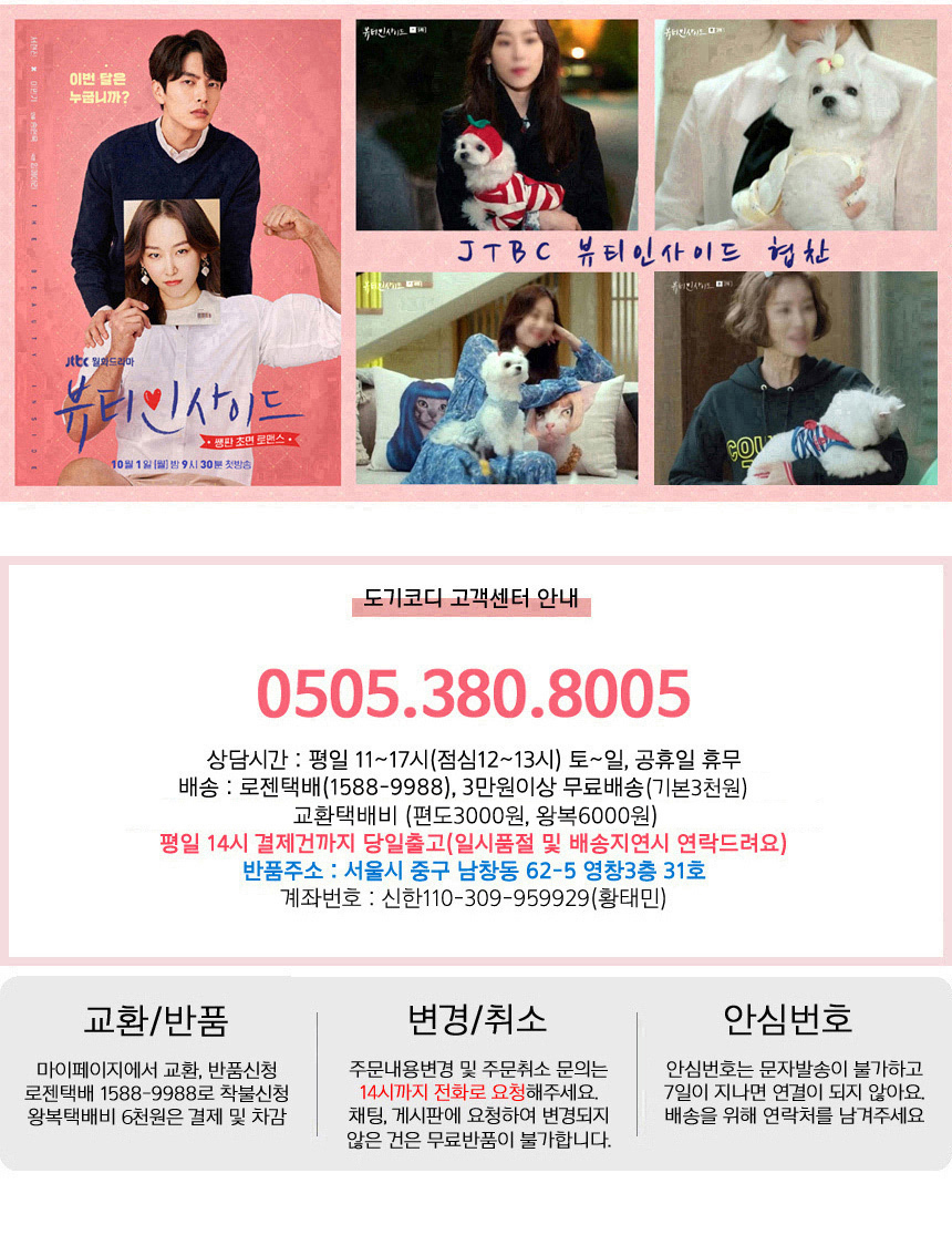 NEW DOG FASHION cute dog clothes dog clothes doggy