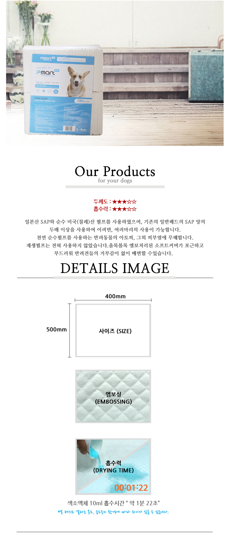 Puppy pad 200 pieces Economy dog ​​bell broom toil