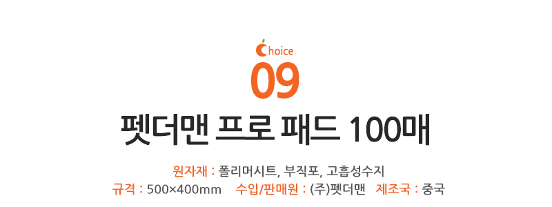 Puppy pad 200 pieces Economy dog ​​bell broom toil