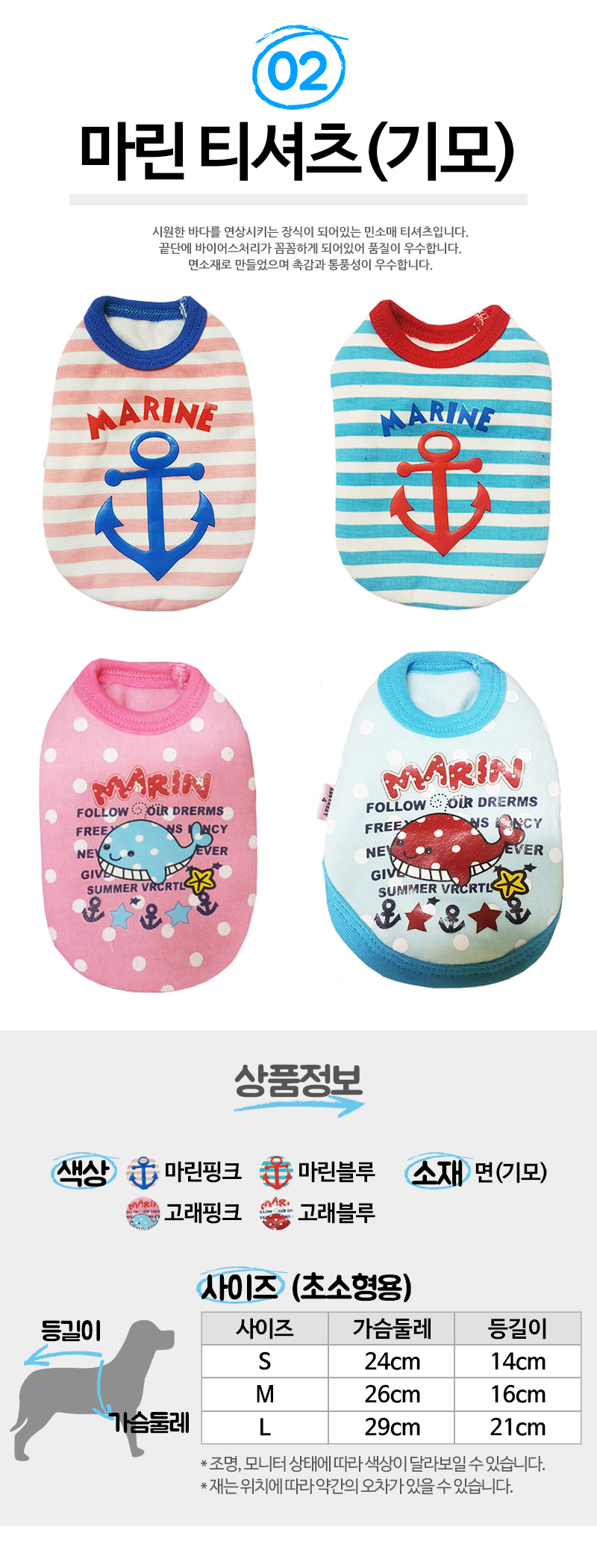 NEW DOG FASHION dog clothes dog clothes ultra-smal