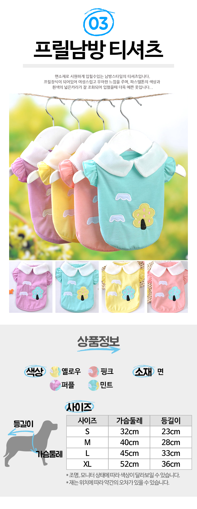 NEW DOG FASHION dog clothes dog clothes ultra-smal