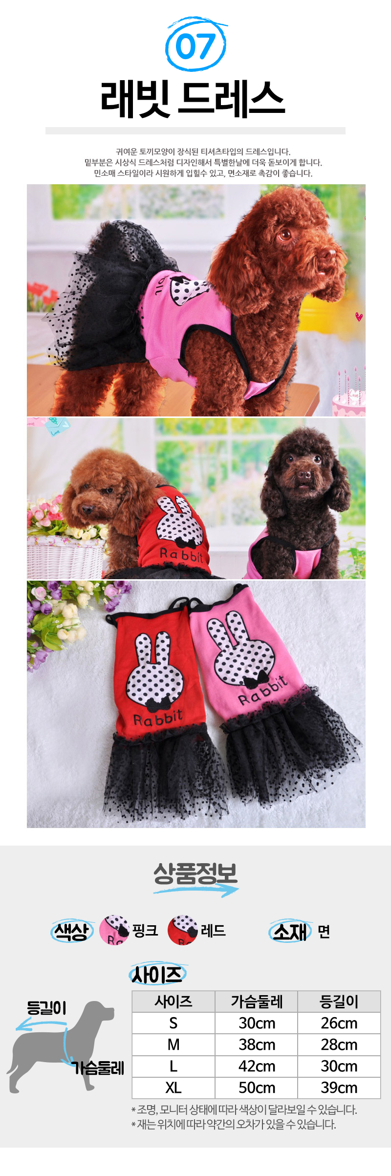 NEW DOG FASHION dog clothes dog clothes ultra-smal