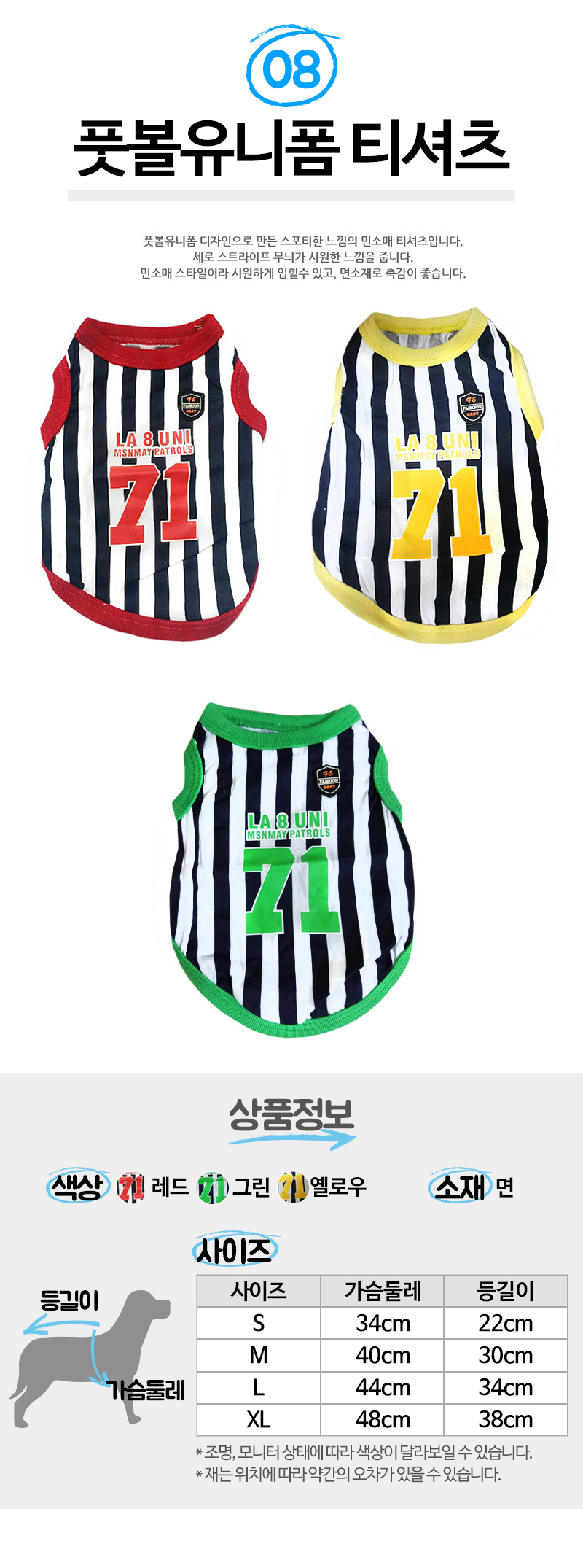 NEW DOG FASHION dog clothes dog clothes ultra-smal