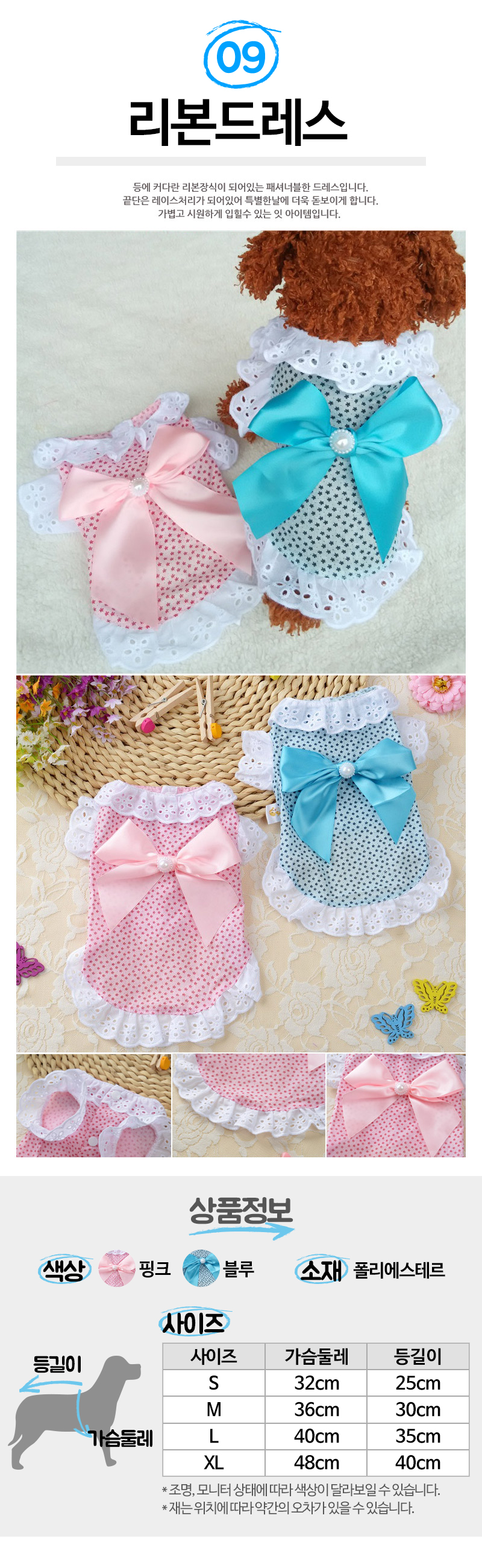 NEW DOG FASHION dog clothes dog clothes ultra-smal