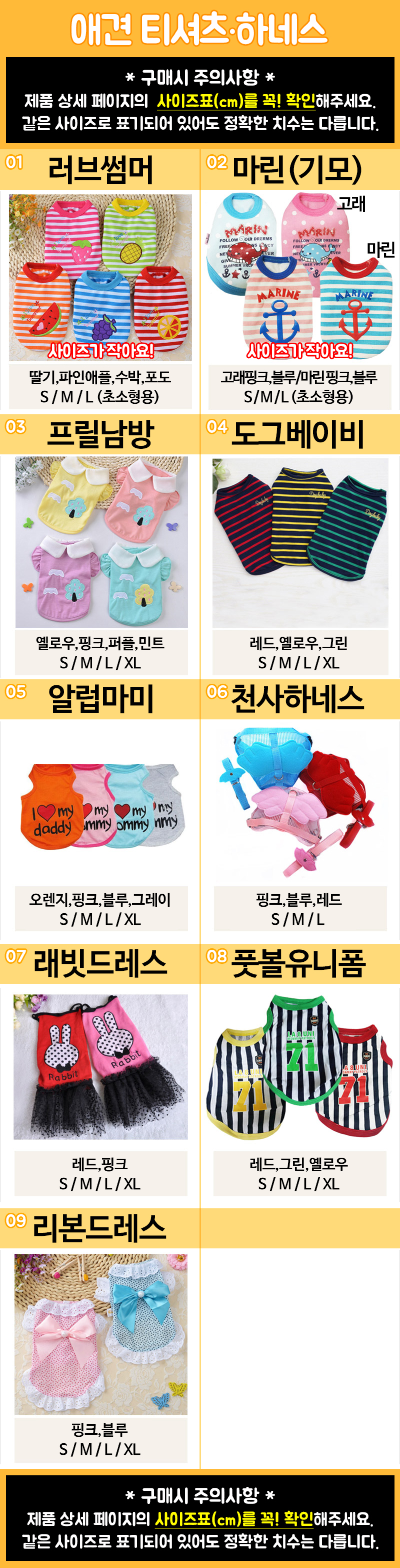 NEW DOG FASHION dog clothes dog clothes ultra-smal