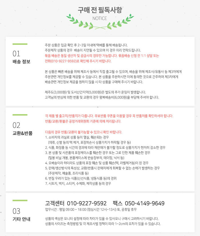 CAT.5E UTP Cable 305m Single Wire White Internet C