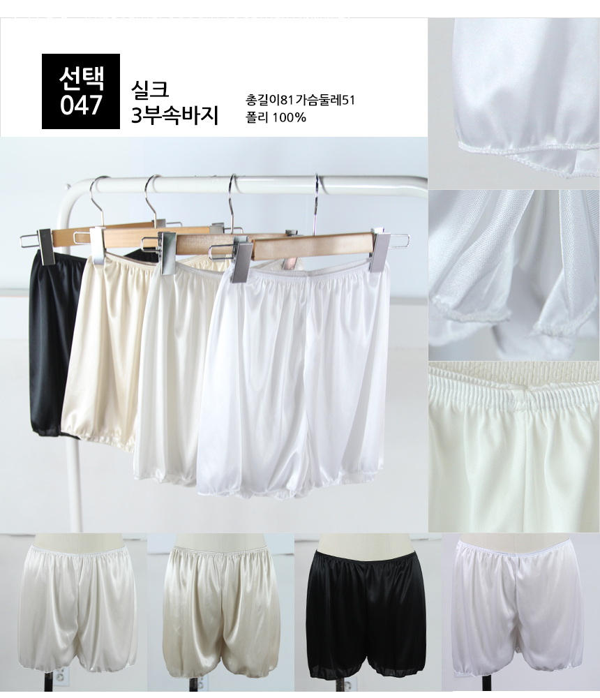 Silk Long Dress Navy Slip-in Layered Underwear