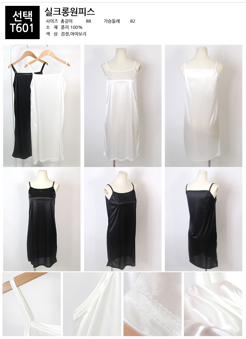 Silk Long Dress Navy Slip-in Layered Underwear