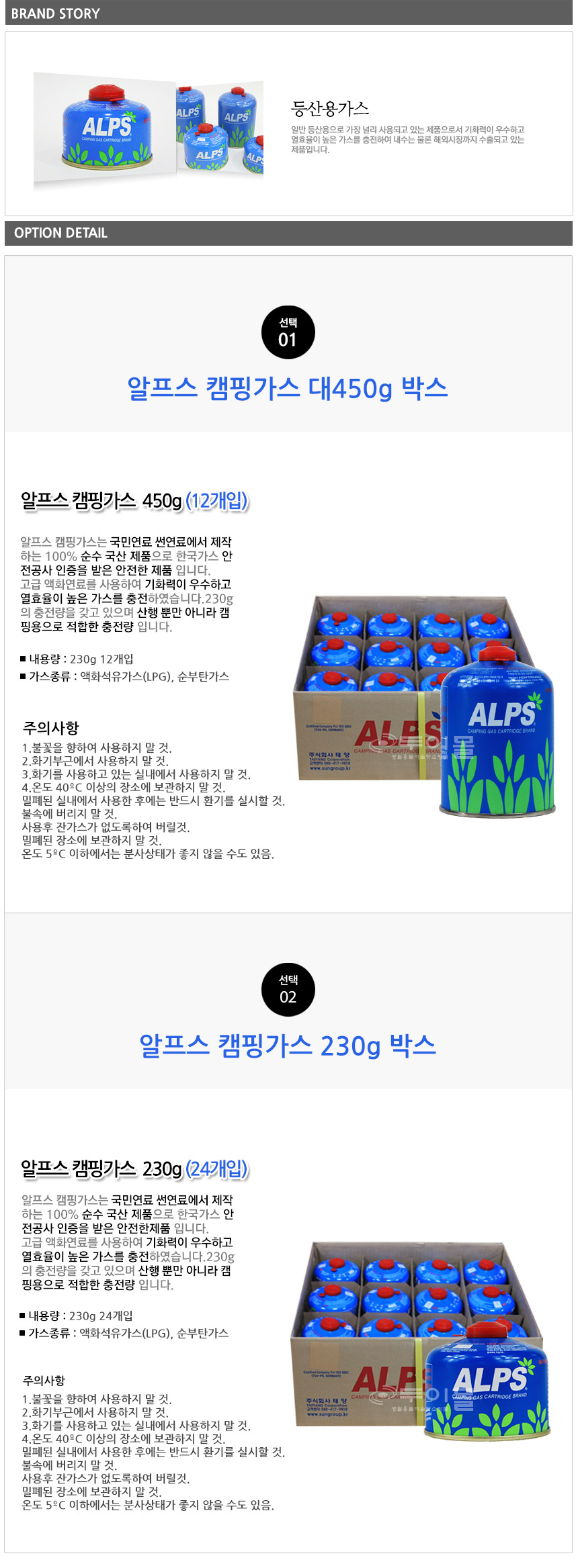 상품 상세 이미지입니다.