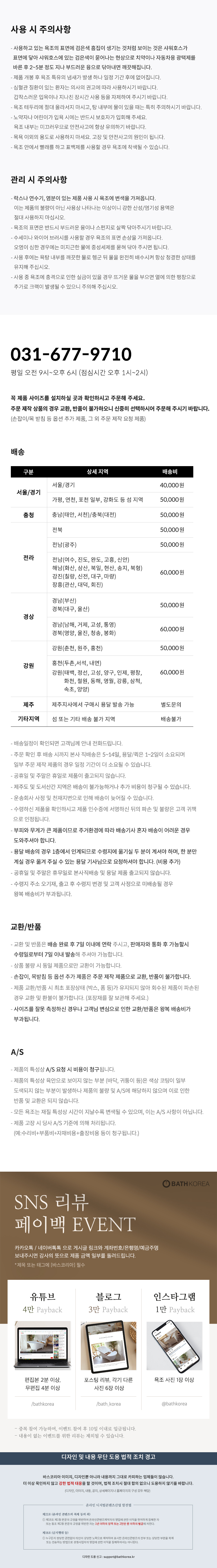 상품 상세 이미지입니다.