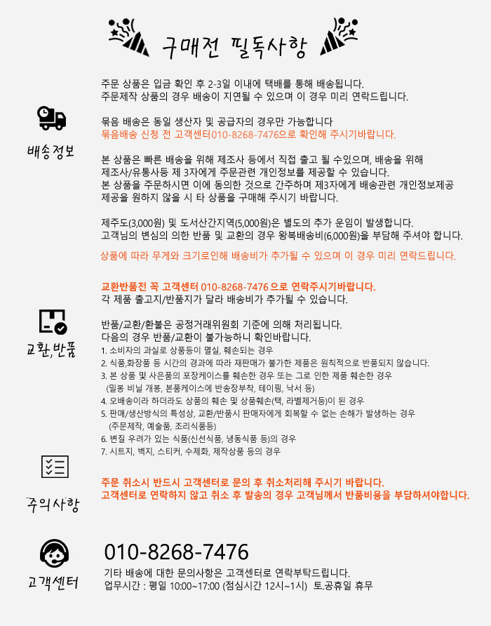 Self-made bananas with a damask