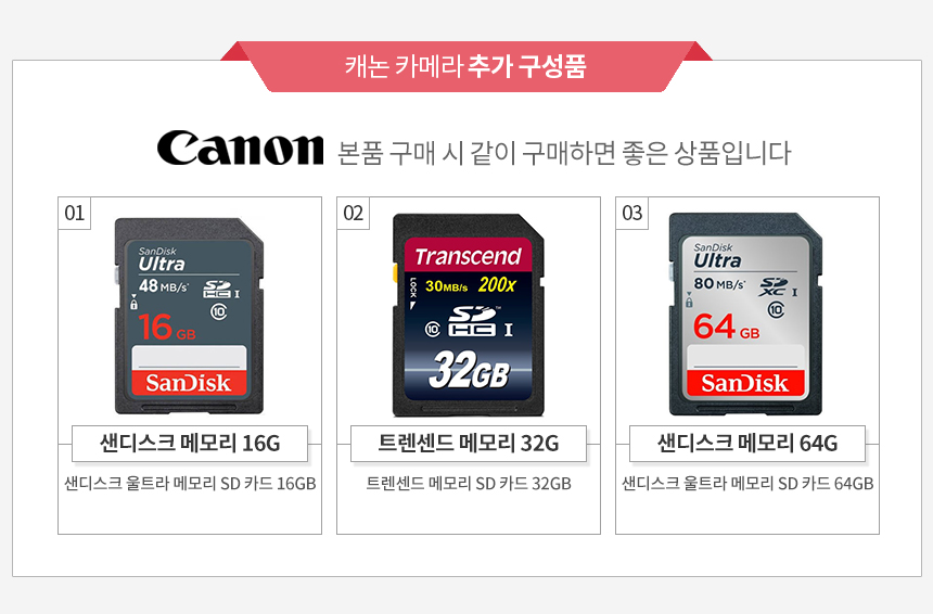 AK용 바디 추가구성