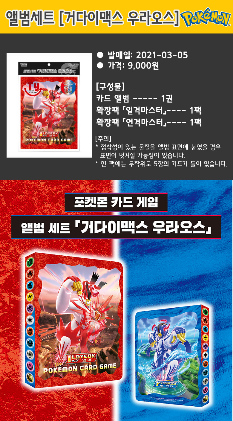 톱 1082 거다 이맥스 포켓몬 업데이트 81 분 전 톱 1082 거다 이맥스 포켓몬 업데이트 81 분 전
