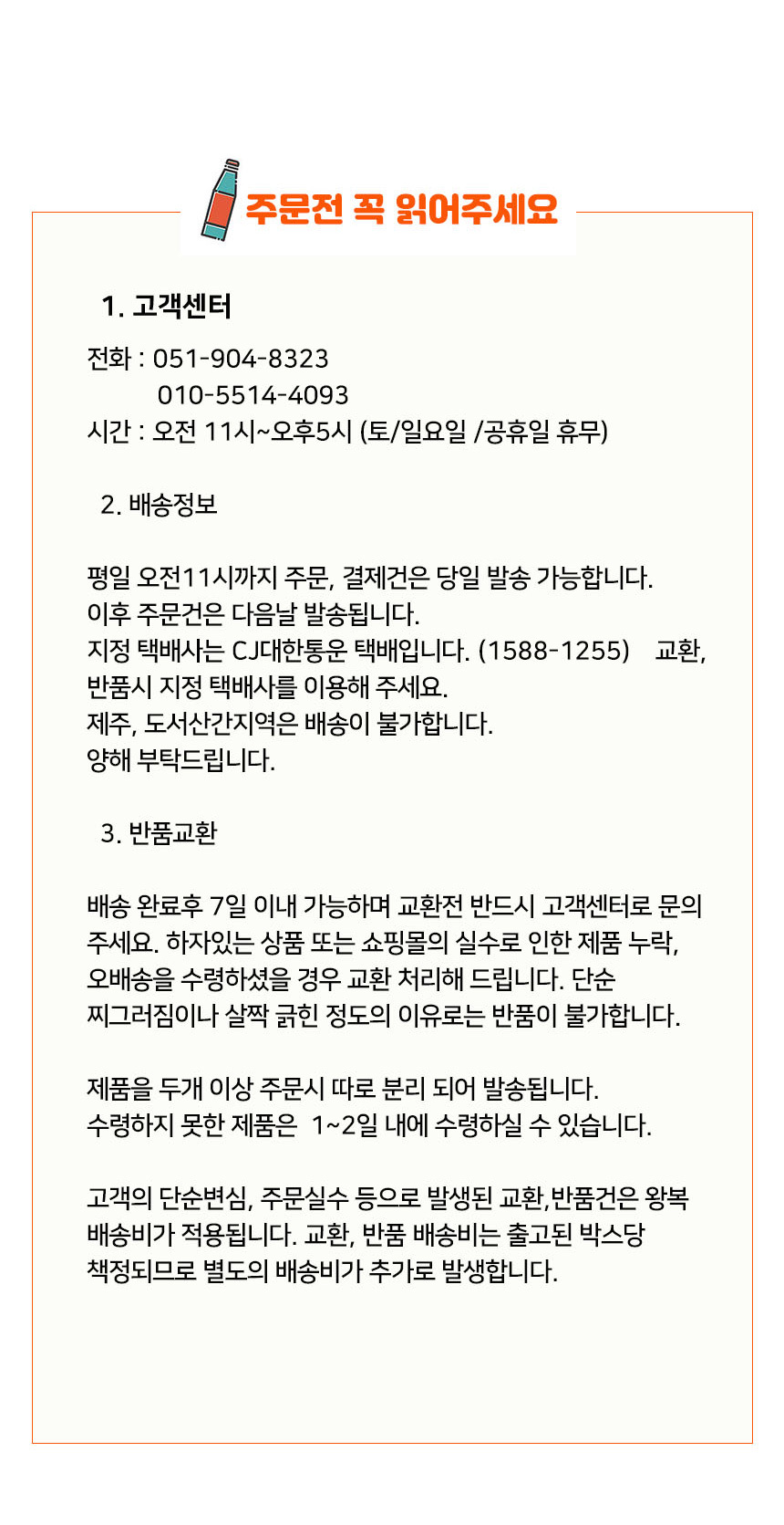 상품 상세 이미지입니다.