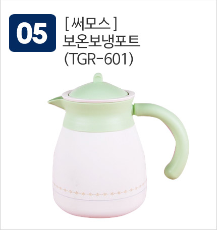 Thermos Insulated Pot Kettle