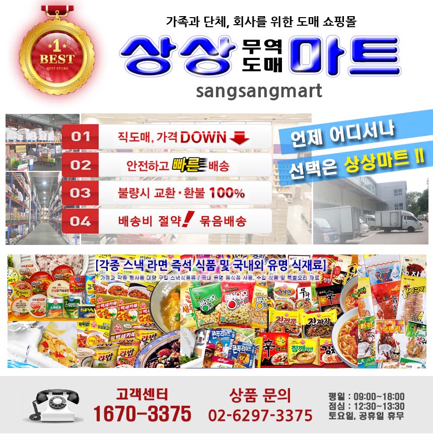 HANJIN WORLD CUP APPLE 24g Snack Bag Handmade Past