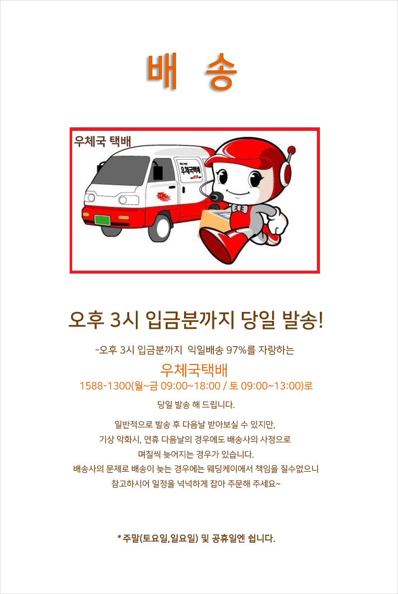 New wedding hair corsage Hanbok head ornament deco