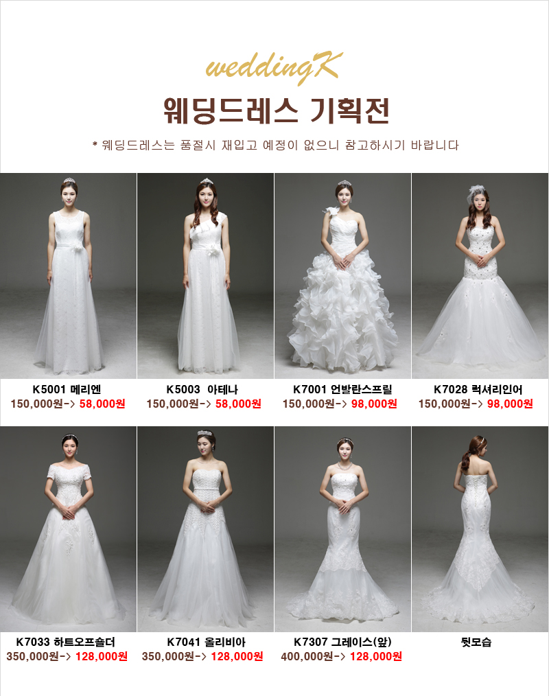 New wedding hair corsage Hanbok head ornament deco