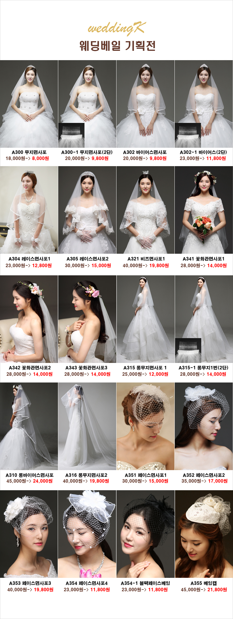 New wedding hair corsage Hanbok head ornament deco