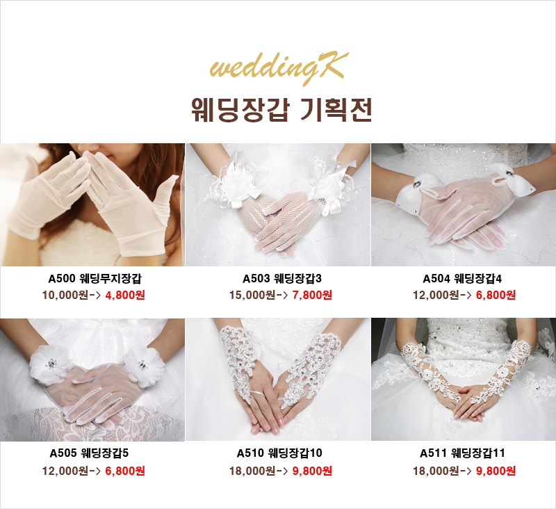 New wedding hair corsage Hanbok head ornament deco