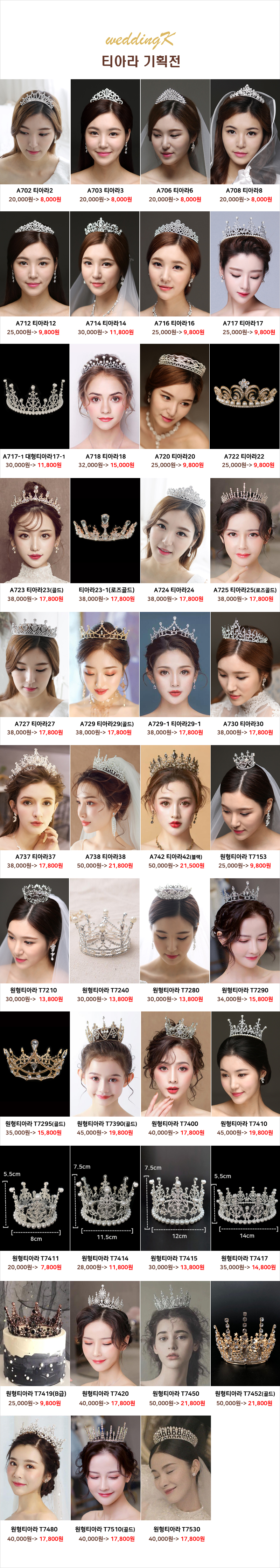 New wedding hair corsage Hanbok head ornament deco