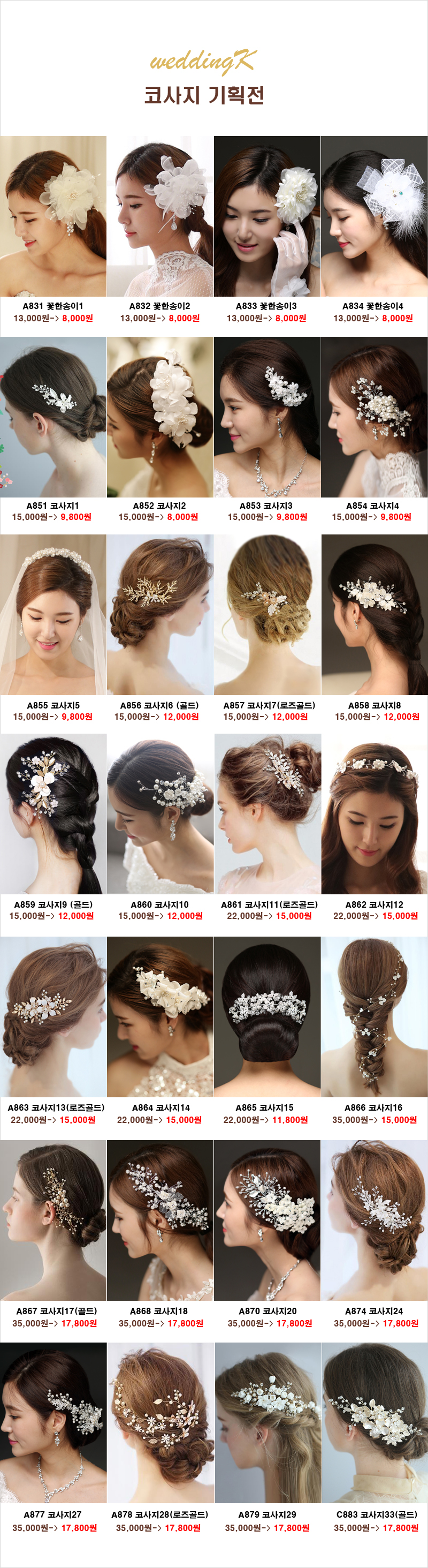 New wedding hair corsage Hanbok head ornament deco