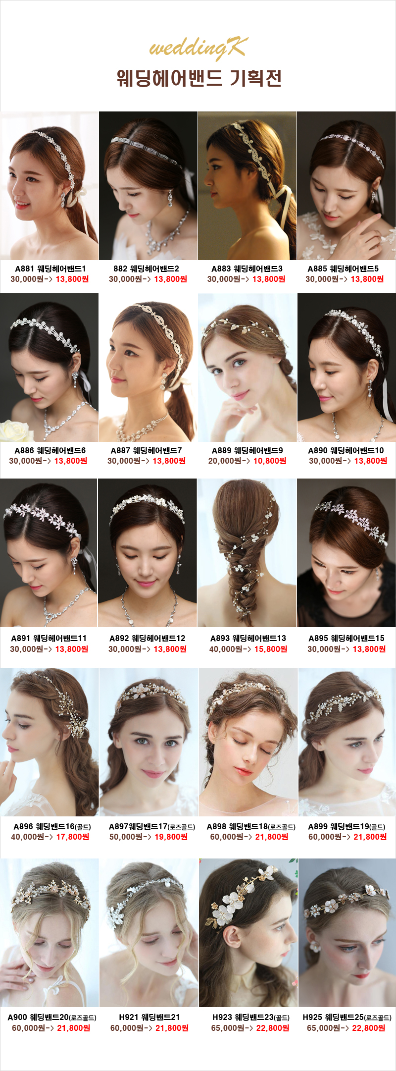 New wedding hair corsage Hanbok head ornament deco