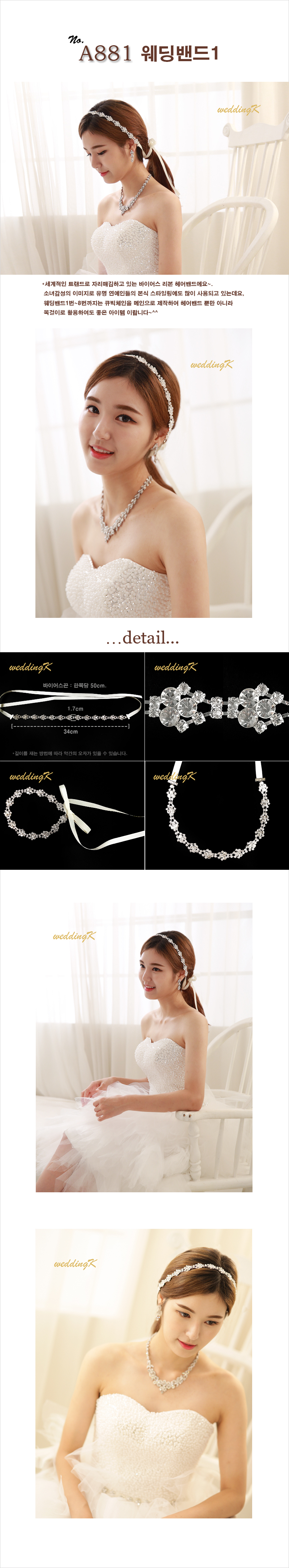 New Self-Wedding Hair Band Tiara Bride Ribbon Head