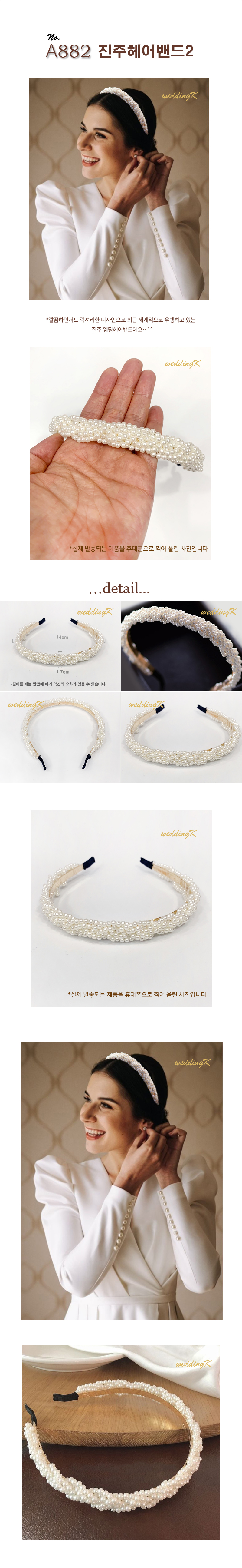 New Self-Wedding Hair Band Tiara Bride Ribbon Head