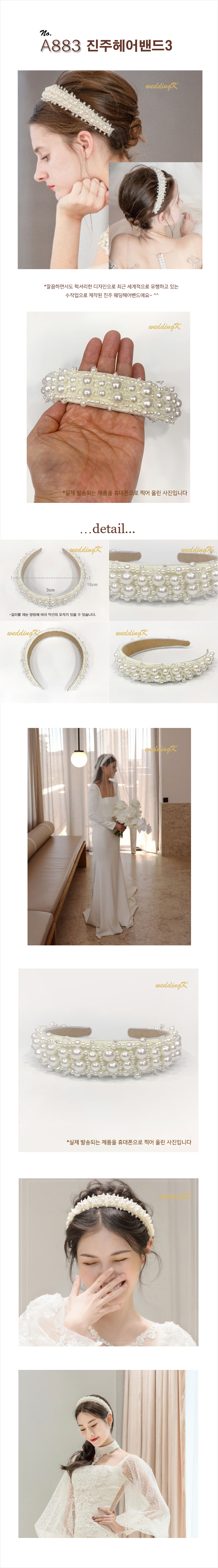 New Self-Wedding Hair Band Tiara Bride Ribbon Head