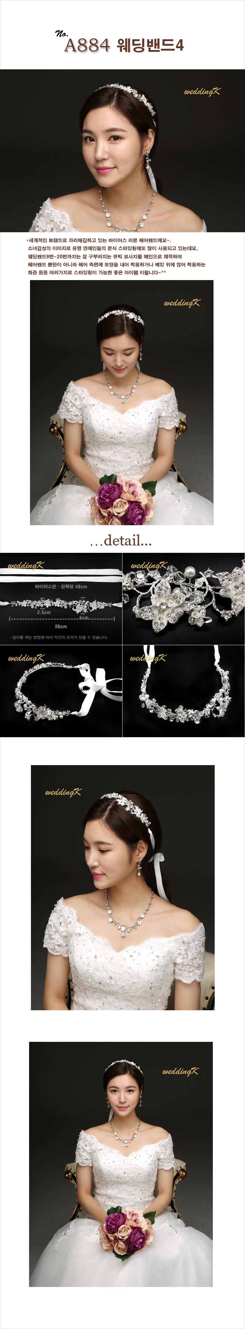 New Self-Wedding Hair Band Tiara Bride Ribbon Head