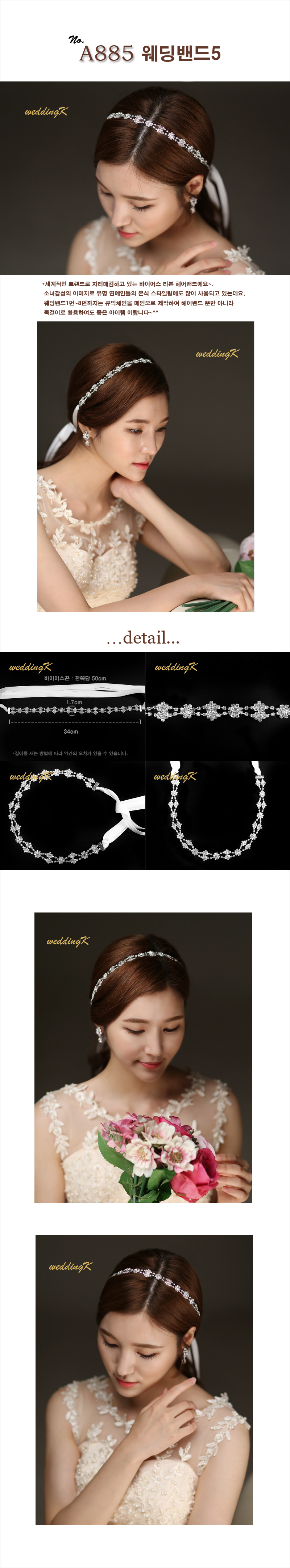 New Self-Wedding Hair Band Tiara Bride Ribbon Head